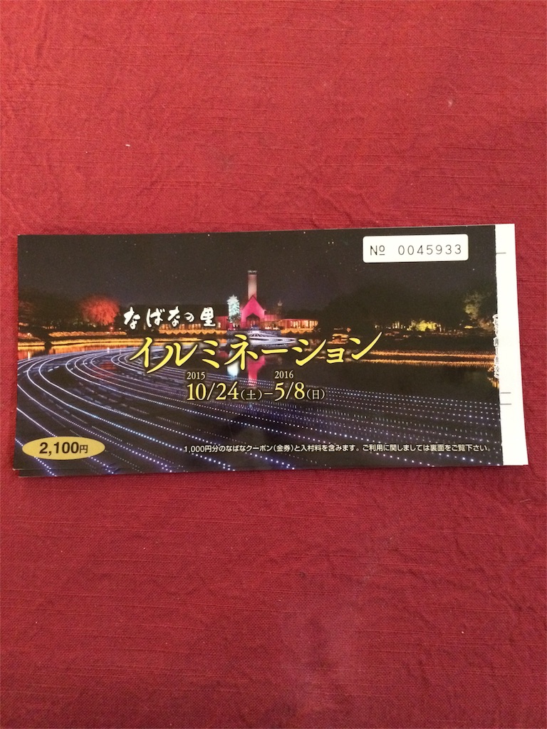 f:id:nishimikawa:20160313082532j:image f:id:nishimikawa:20160313082532j:image