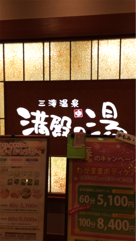 f:id:nishimikawa:20160313083258p:image f:id:nishimikawa:20160313083258p:image
