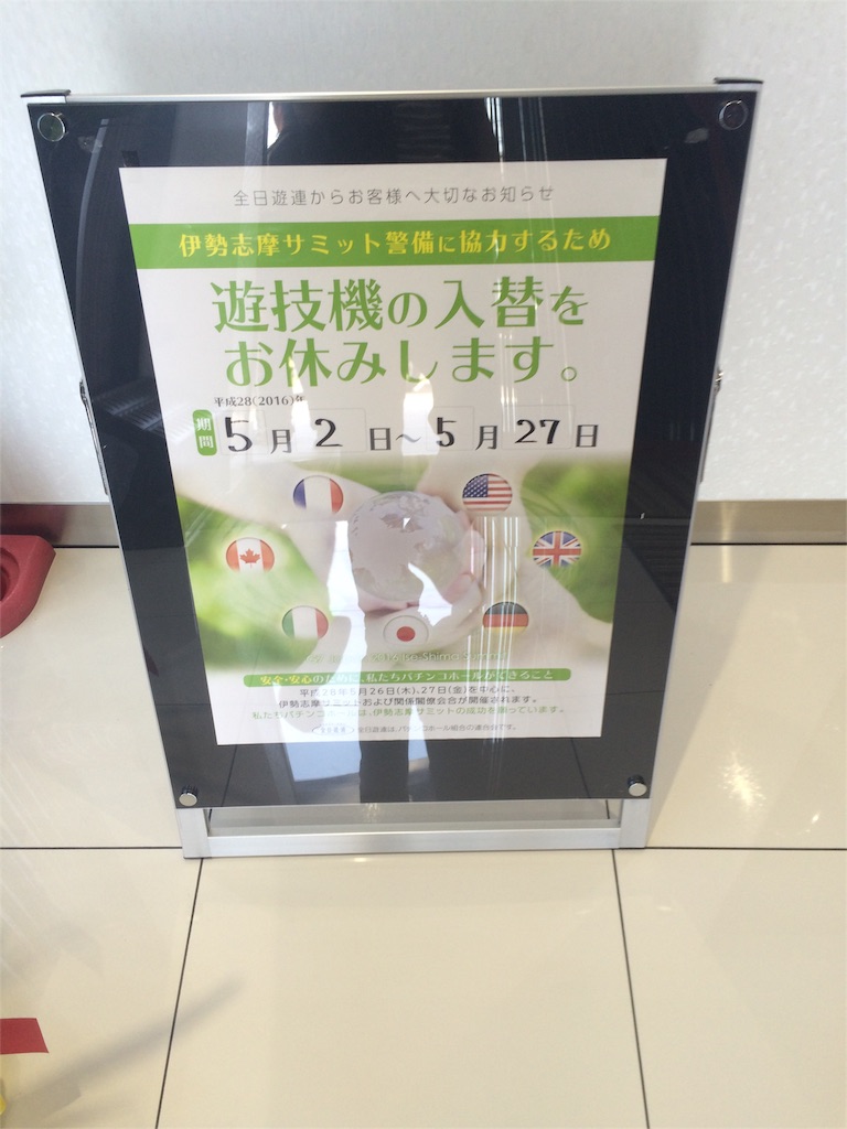 f:id:nishimikawa:20160506134728j:image f:id:nishimikawa:20160506134728j:image