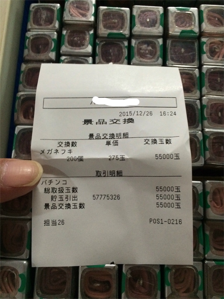 f:id:nishimikawa:20160507134616j:image f:id:nishimikawa:20160507134616j:image