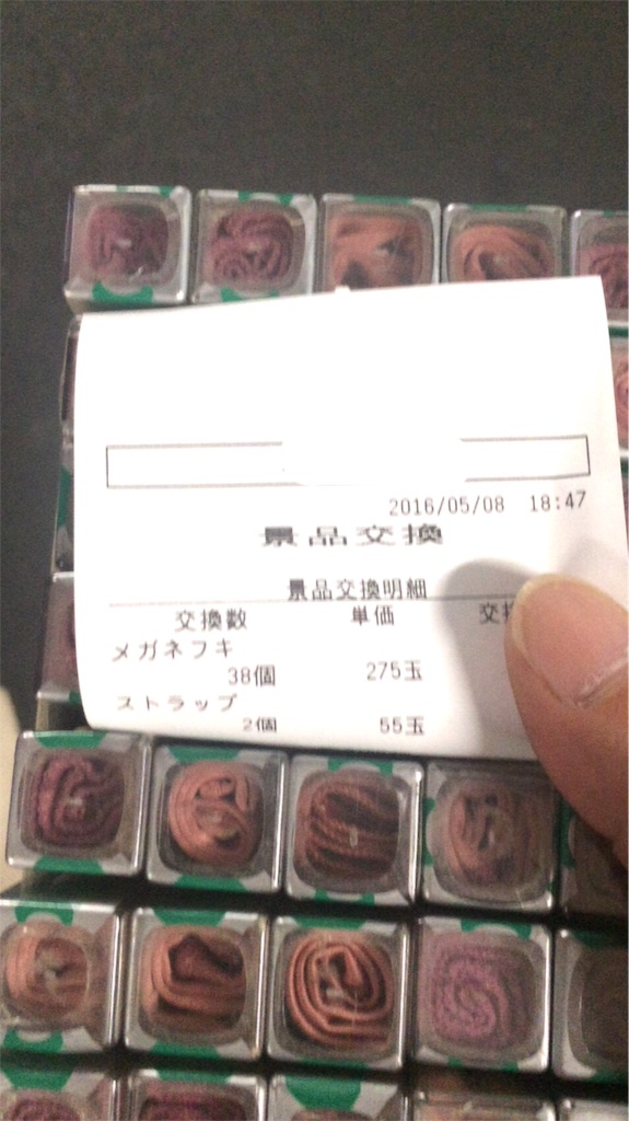 f:id:nishimikawa:20160510214644j:image f:id:nishimikawa:20160510214644j:image