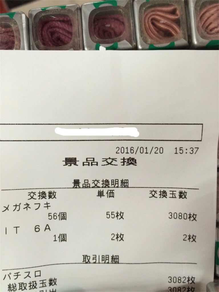 f:id:nishimikawa:20160527205311j:image f:id:nishimikawa:20160527205311j:image