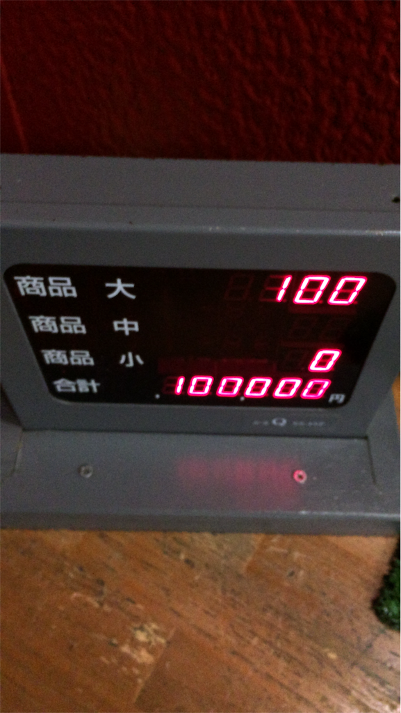 f:id:nishimikawa:20160527210058p:image f:id:nishimikawa:20160527210058p:image