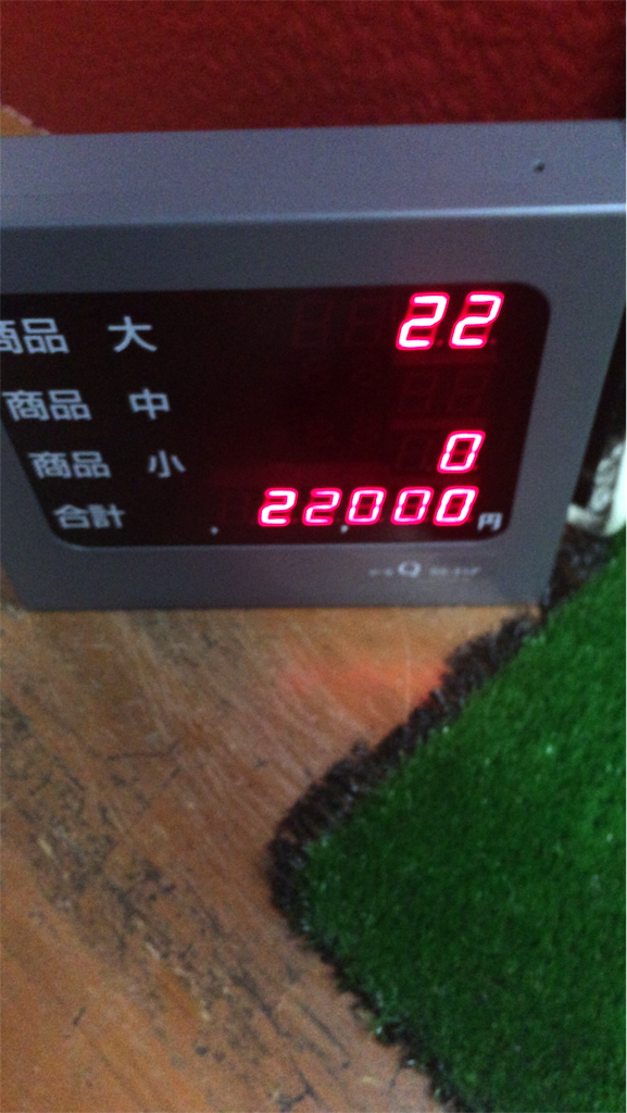 f:id:nishimikawa:20160605064920p:image f:id:nishimikawa:20160605064920p:image