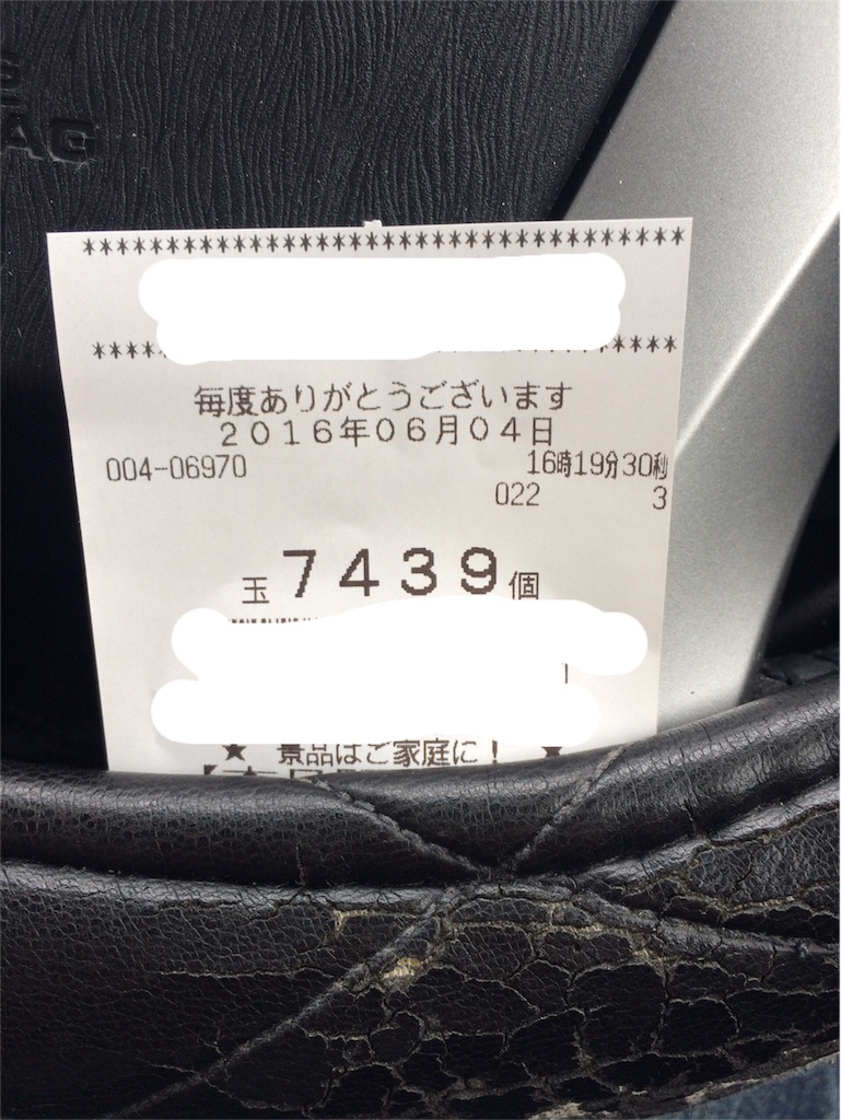 f:id:nishimikawa:20160605071505j:image f:id:nishimikawa:20160605071505j:image
