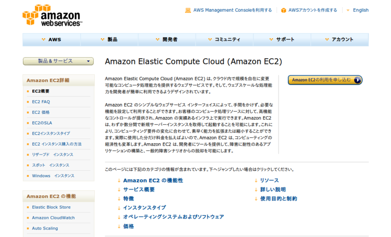 f:id:nishio-dens:20110326160630p:image f:id:nishio-dens:20110326160630p:image