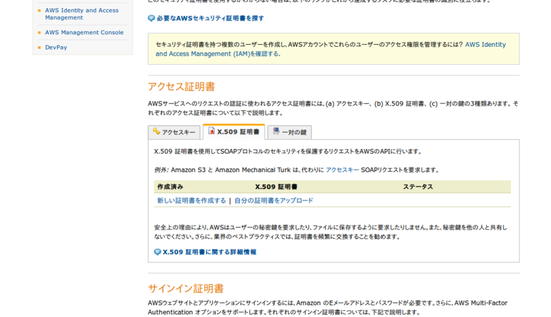 f:id:nishio-dens:20110326161149p:image f:id:nishio-dens:20110326161149p:image