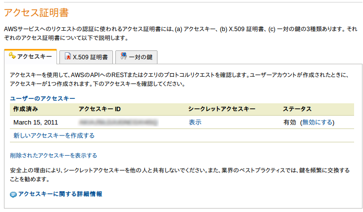 f:id:nishio-dens:20110326161150p:image f:id:nishio-dens:20110326161150p:image