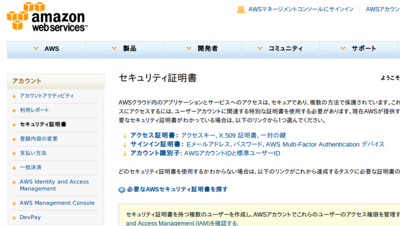 f:id:nishio-dens:20110326161418p:image f:id:nishio-dens:20110326161418p:image