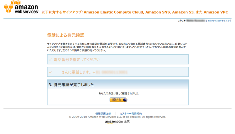 f:id:nishio-dens:20110326161739p:image f:id:nishio-dens:20110326161739p:image