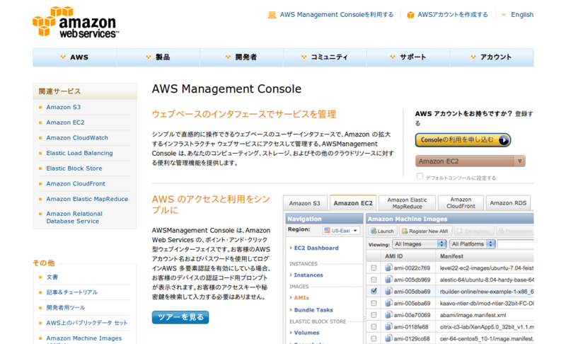 f:id:nishio-dens:20110326185115p:image f:id:nishio-dens:20110326185115p:image