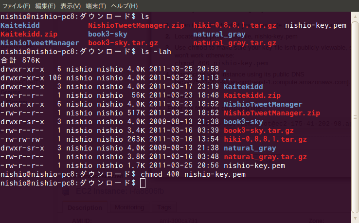 f:id:nishio-dens:20110326190111p:image f:id:nishio-dens:20110326190111p:image