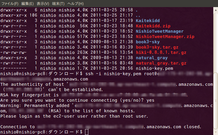 f:id:nishio-dens:20110326190112p:image f:id:nishio-dens:20110326190112p:image