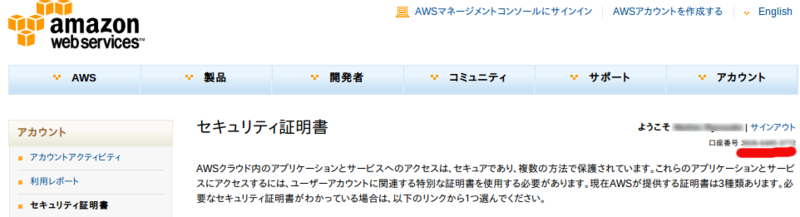 f:id:nishio-dens:20110326192030p:image f:id:nishio-dens:20110326192030p:image