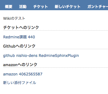 f:id:nishio-dens:20110805180307p:image f:id:nishio-dens:20110805180307p:image