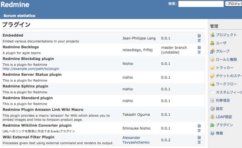 f:id:nishio-dens:20110805180311p:image f:id:nishio-dens:20110805180311p:image