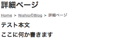 f:id:nishio-dens:20130824232909p:plain f:id:nishio-dens:20130824232909p:plain