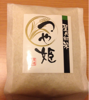 f:id:nishiogifufu:20140118231439j:plain f:id:nishiogifufu:20140118231439j:plain