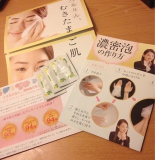 f:id:nishiogifufu:20140118234310j:plain f:id:nishiogifufu:20140118234310j:plain