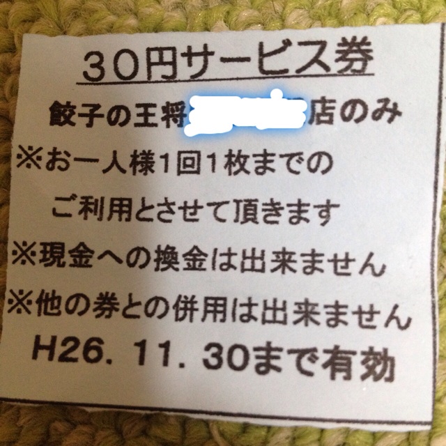 f:id:nishirin69:20140923203850j:plain f:id:nishirin69:20140923203850j:plain