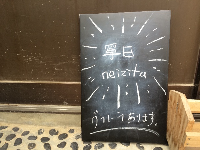 f:id:nishiuradaniflat:20150707172737j:image f:id:nishiuradaniflat:20150707172737j:image