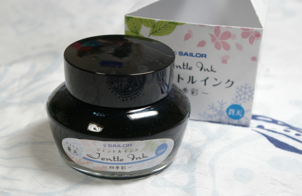 セーラー「ジェントルインク ～四季彩～ 蒼天」／SAILOR Jentle