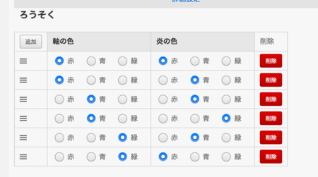 f:id:nisyu:20150124104727p:plain f:id:nisyu:20150124104727p:plain