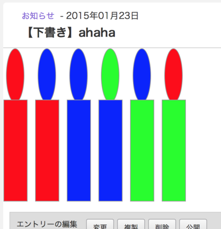 f:id:nisyu:20150124113356p:plain f:id:nisyu:20150124113356p:plain