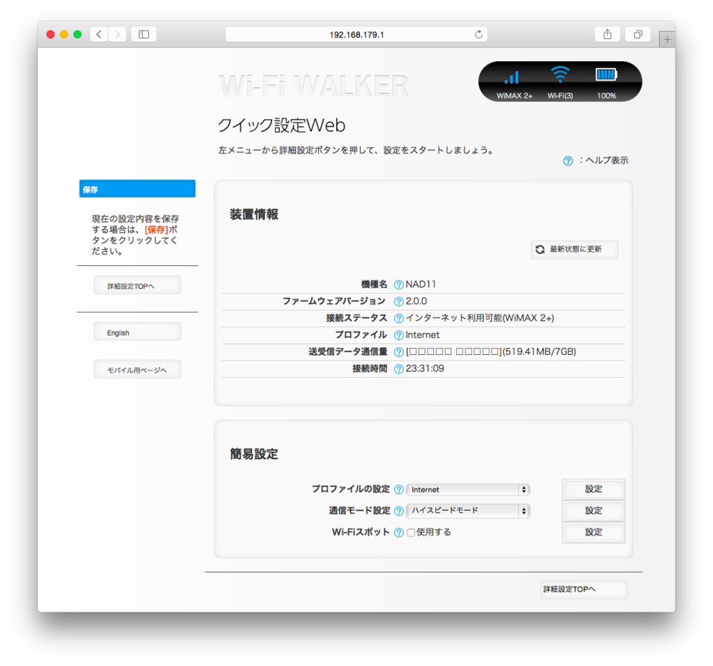 f:id:niwakxq:20150719035149p:plain f:id:niwakxq:20150719035149p:plain