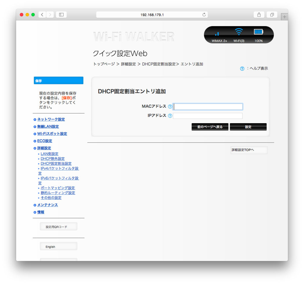 f:id:niwakxq:20150719035224p:plain f:id:niwakxq:20150719035224p:plain