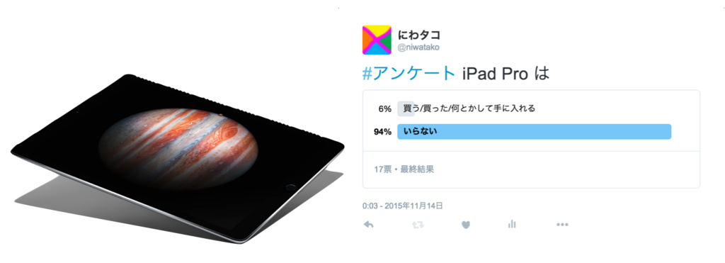 f:id:niwatako:20160110183215p:plain