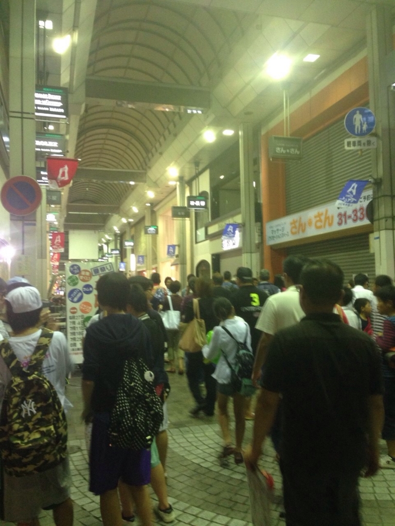 f:id:niwatolli3:20150629224706j:plain f:id:niwatolli3:20150629224706j:plain