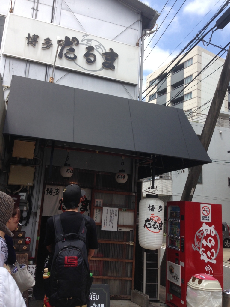f:id:niwatolli3:20150629224811j:plain f:id:niwatolli3:20150629224811j:plain
