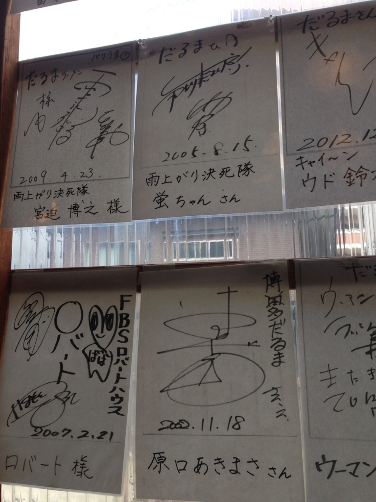 f:id:niwatolli3:20150629225016j:plain f:id:niwatolli3:20150629225016j:plain