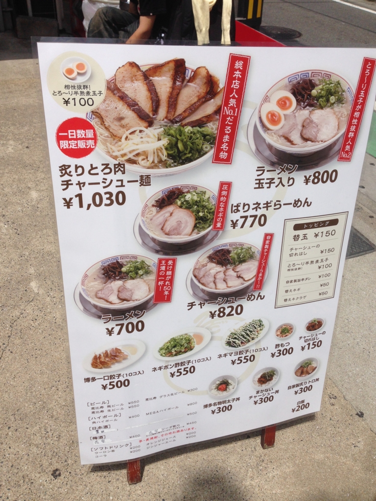f:id:niwatolli3:20150629225100j:plain f:id:niwatolli3:20150629225100j:plain