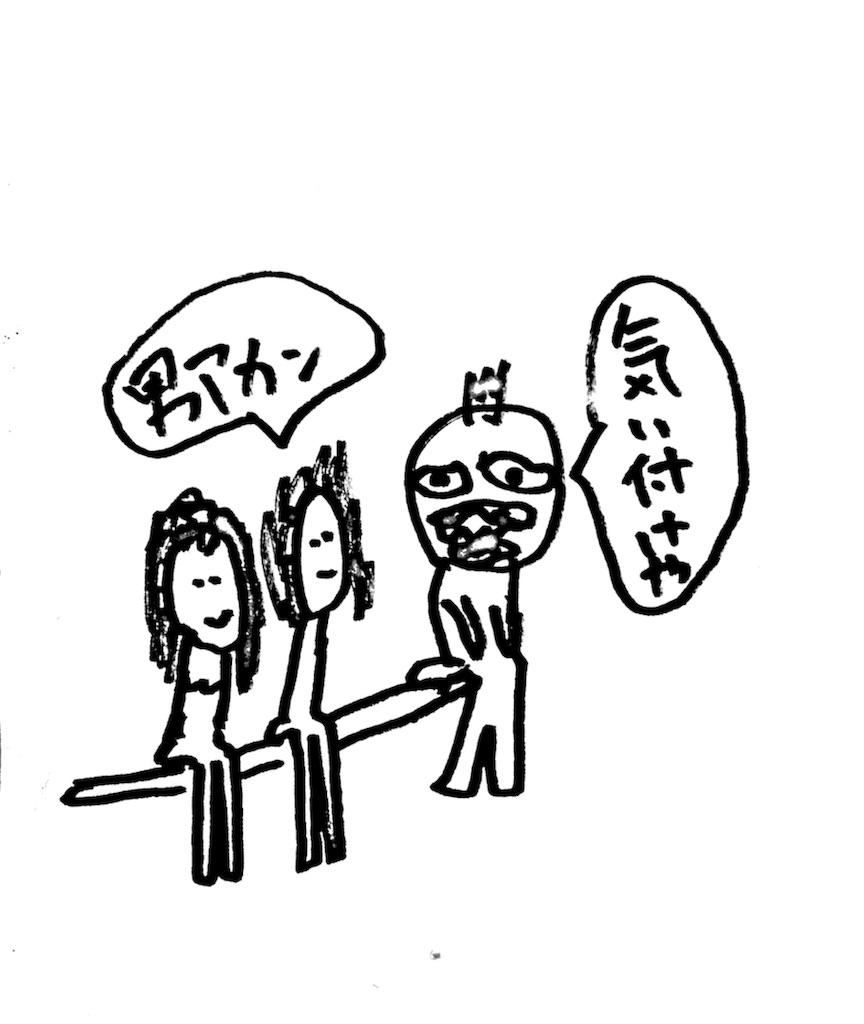 f:id:niyan280:20151209162646j:image f:id:niyan280:20151209162646j:image