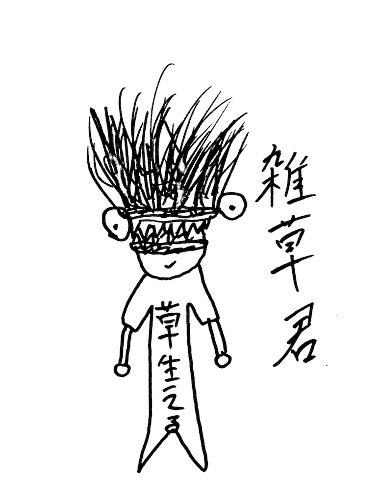 f:id:niyan280:20151210185201j:image f:id:niyan280:20151210185201j:image