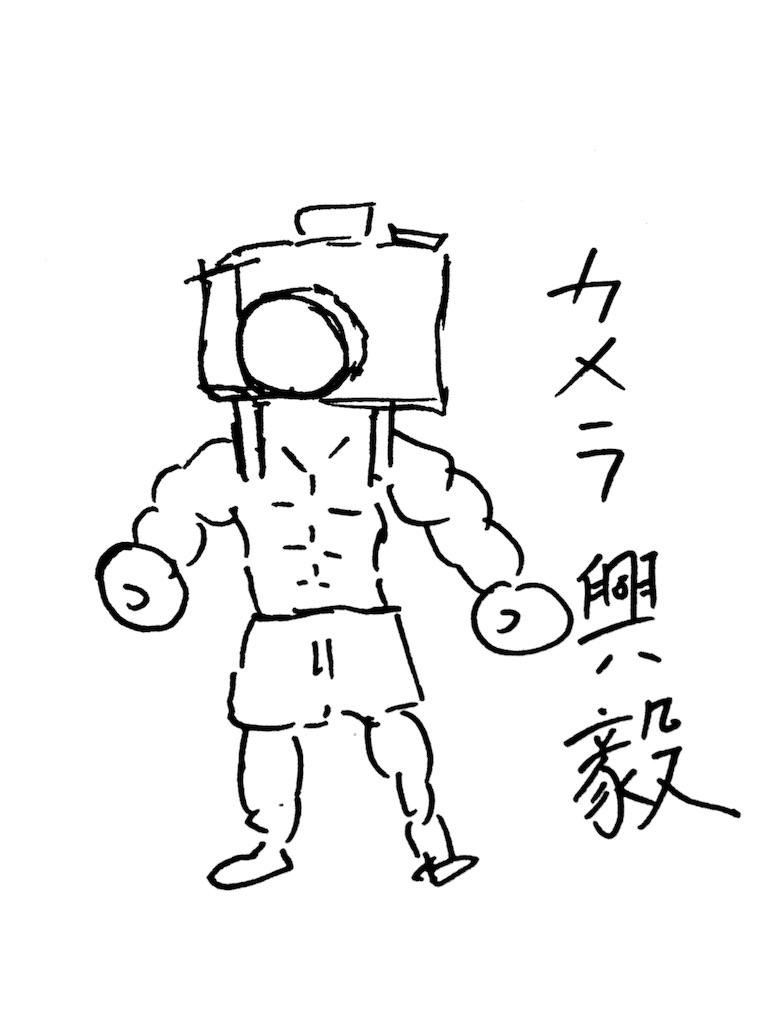 f:id:niyan280:20151210185853j:image f:id:niyan280:20151210185853j:image
