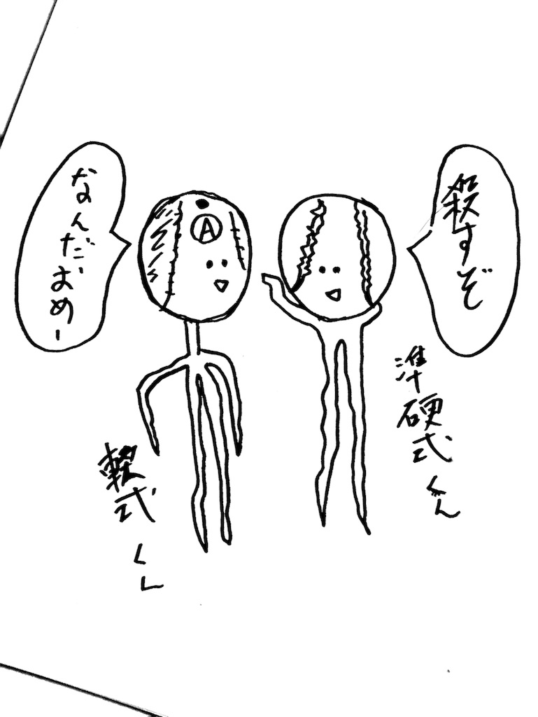 f:id:niyan280:20151210190646j:image f:id:niyan280:20151210190646j:image