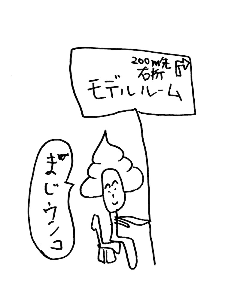 f:id:niyan280:20151210192335j:image f:id:niyan280:20151210192335j:image
