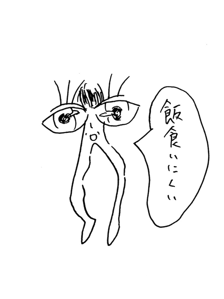 f:id:niyan280:20151210192742j:image f:id:niyan280:20151210192742j:image