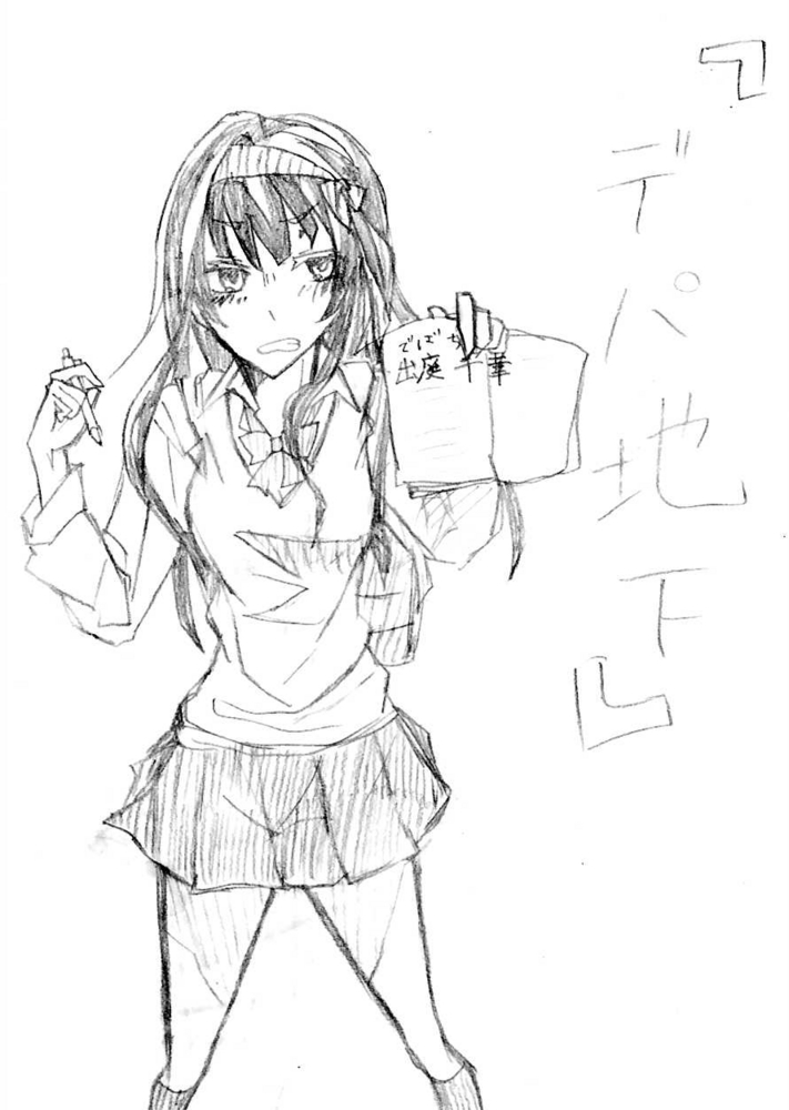f:id:niyanko-222:20121014205056j:plain f:id:niyanko-222:20121014205056j:plain