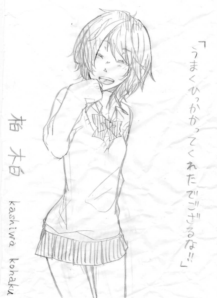f:id:niyanko-222:20121103192921j:plain f:id:niyanko-222:20121103192921j:plain