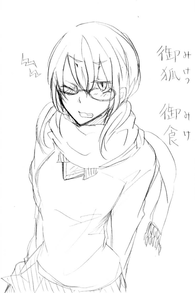 f:id:niyanko-222:20121127154850j:plain f:id:niyanko-222:20121127154850j:plain