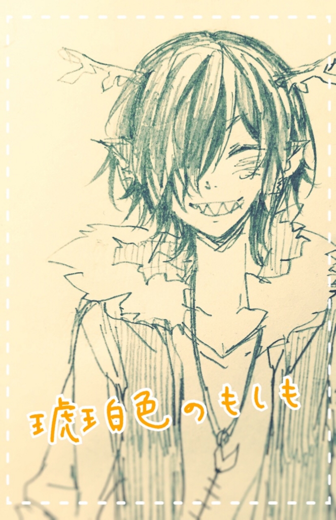 f:id:niyanko-222:20150823153509j:plain f:id:niyanko-222:20150823153509j:plain