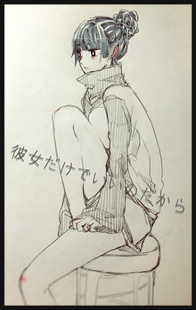 f:id:niyanko-222:20151202174153j:plain f:id:niyanko-222:20151202174153j:plain