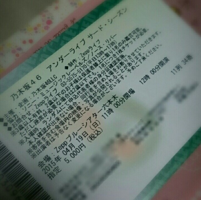 f:id:nkanayu:20160419233247j:image f:id:nkanayu:20160419233247j:image