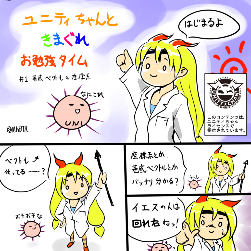 f:id:nkdtr:20150824231637p:plain f:id:nkdtr:20150824231637p:plain