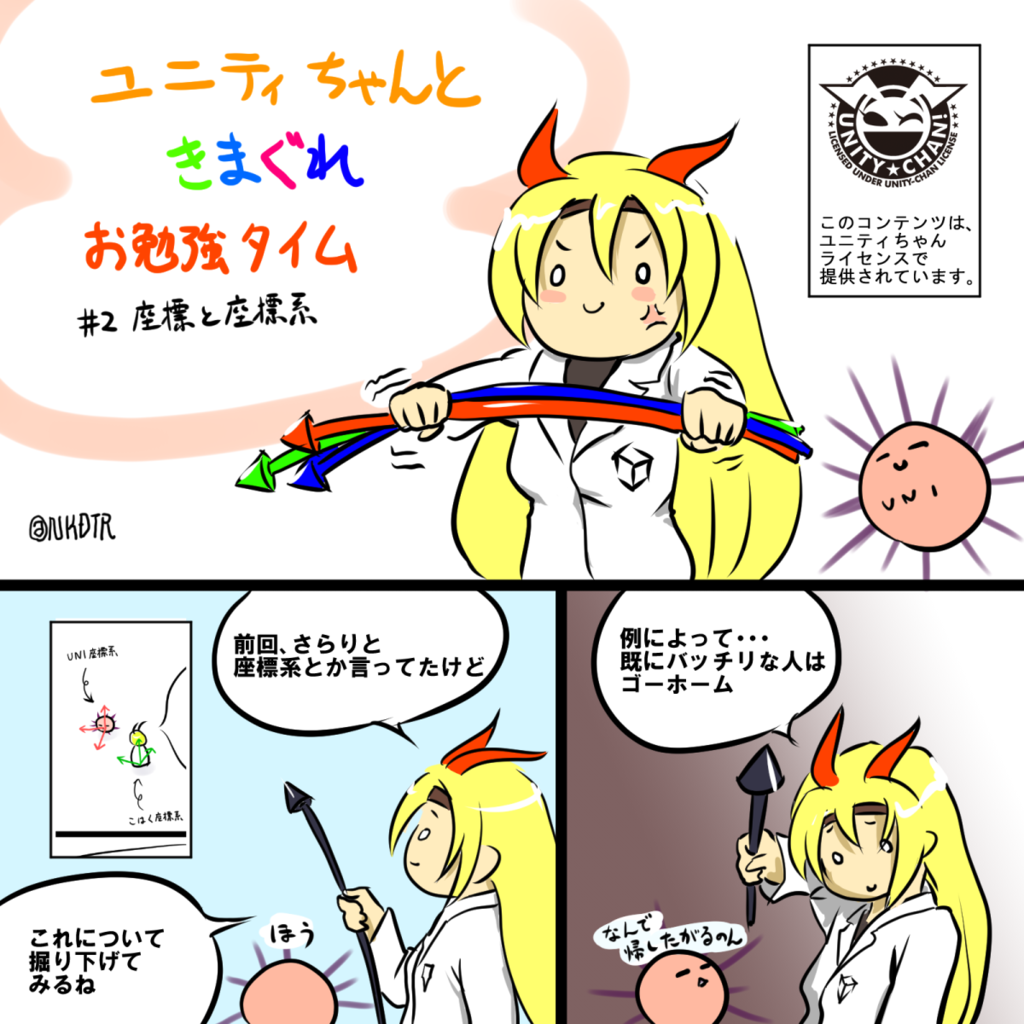 f:id:nkdtr:20150824233640p:plain f:id:nkdtr:20150824233640p:plain