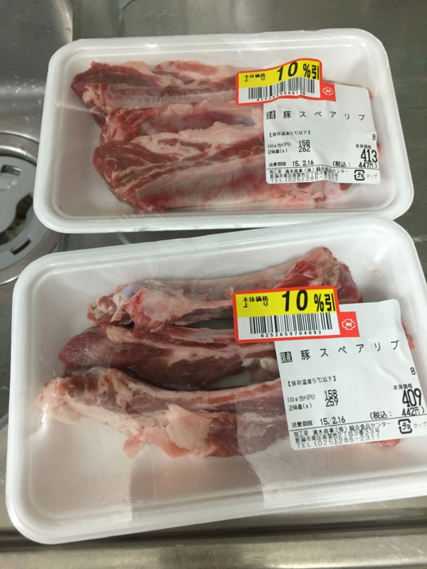 f:id:nkgt_chkonk:20150216004144j:plain f:id:nkgt_chkonk:20150216004144j:plain